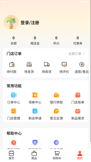 菜洋洋官方正版下载 菜洋洋官方正版下载