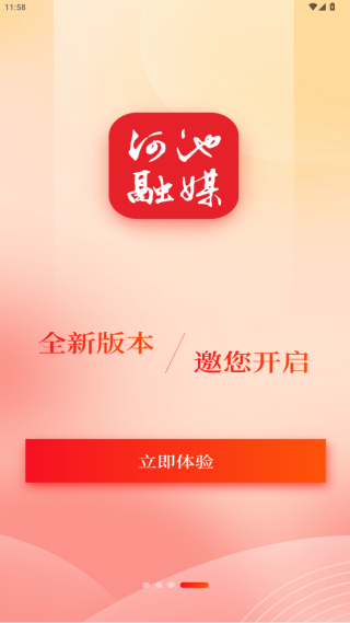 �ӳ���ýapp�ٷ�����