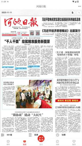 �ӳ���ýapp�ٷ�����