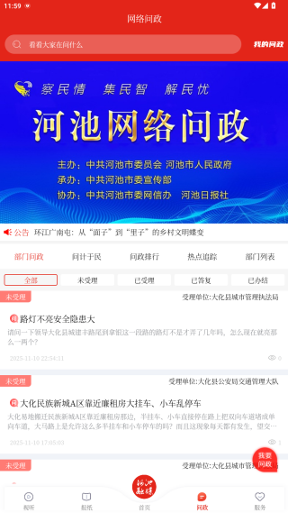 �ӳ���ýapp�ٷ�����