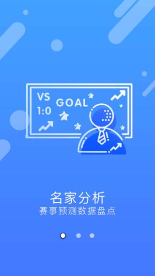 雪缘园足球即时比分手机版下载 雪缘园足球即时比分手机版下载