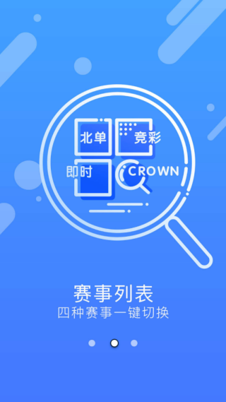 雪缘园足球即时比分手机版下载 雪缘园足球即时比分手机版下载