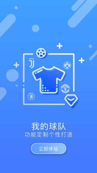 雪缘园足球即时比分手机版下载 雪缘园足球即时比分手机版下载