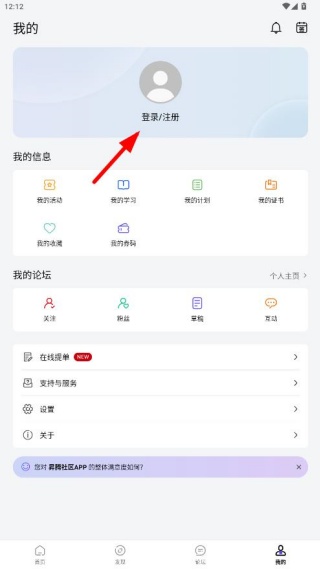 华为昇腾社区官方下载 华为昇腾社区官方下载