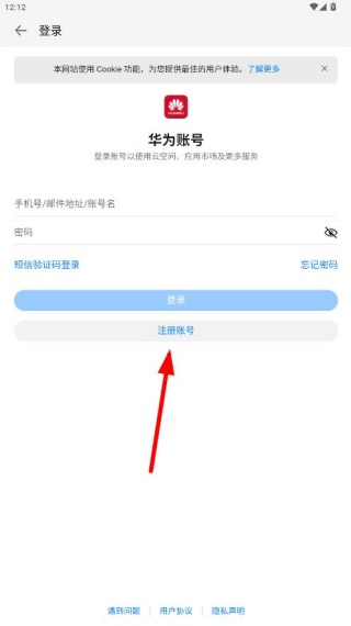 华为昇腾社区官方下载 华为昇腾社区官方下载