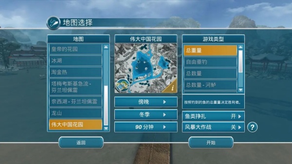 冰钓大师 冰钓大师