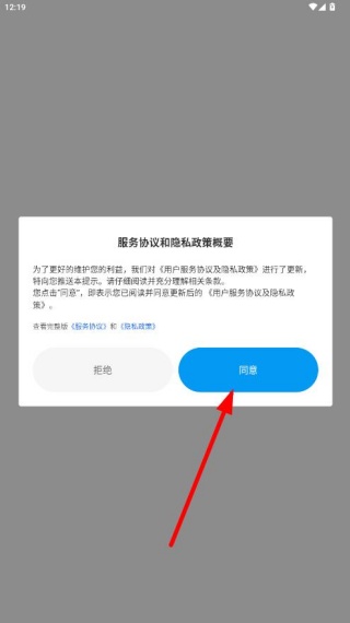 大美新平app下载官方版 大美新平app下载官方版