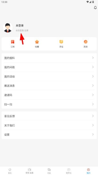 大美新平app下载官方版 大美新平app下载官方版