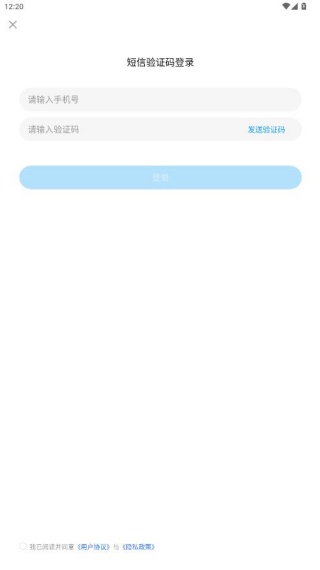 大美新平app下载官方版 大美新平app下载官方版