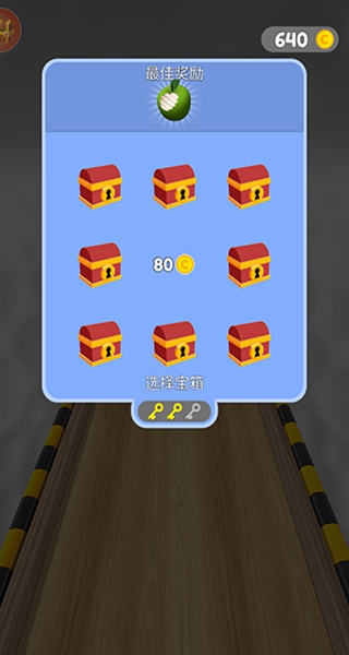 球球酷跑 球球酷跑