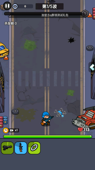 末世背包安卓版游戏下载 末世背包安卓版游戏下载