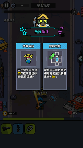 末世背包安卓版游戏下载 末世背包安卓版游戏下载