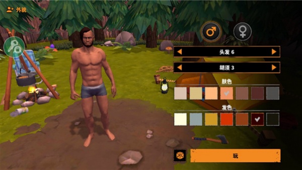 Let让我们生存 Let让我们生存