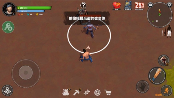 Let让我们生存 Let让我们生存