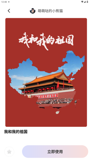 MIX滤镜修图官方版下载 MIX滤镜修图官方版下载