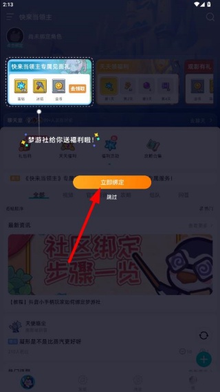 ������ٷ�������