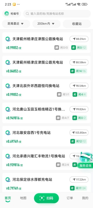 启源魔方app下载官方版安卓 启源魔方app下载官方版安卓