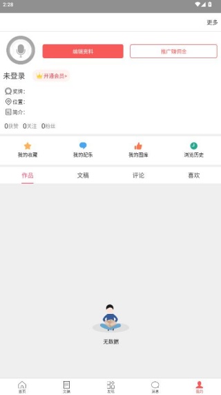 ���л����°�����