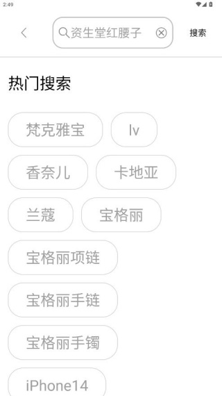 杰西卡的秘密app下载 杰西卡的秘密app下载