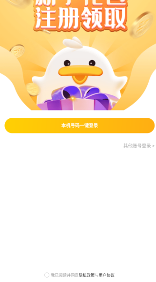 怦怦星球app 怦怦星球app