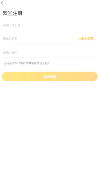 怦怦星球app 怦怦星球app