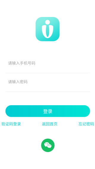 U校圈app下载 U校圈app下载