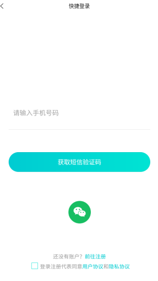 U校圈app下载 U校圈app下载