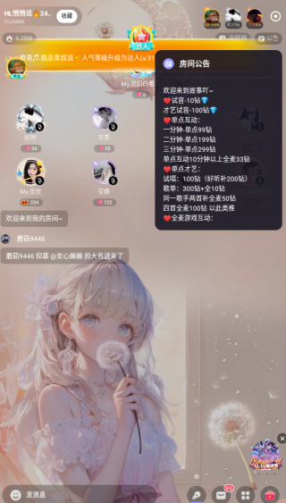 泡泡陪玩app下载 泡泡陪玩app下载