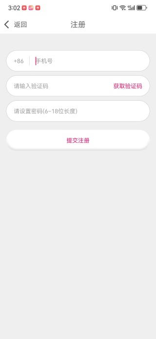 爱伴app下载 爱伴app下载