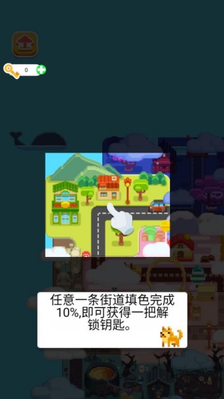 沉浸式拼豆豆游戏下载 沉浸式拼豆豆游戏下载