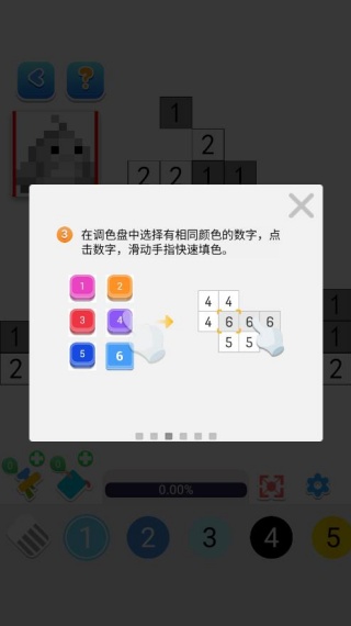 沉浸式拼豆豆游戏下载 沉浸式拼豆豆游戏下载