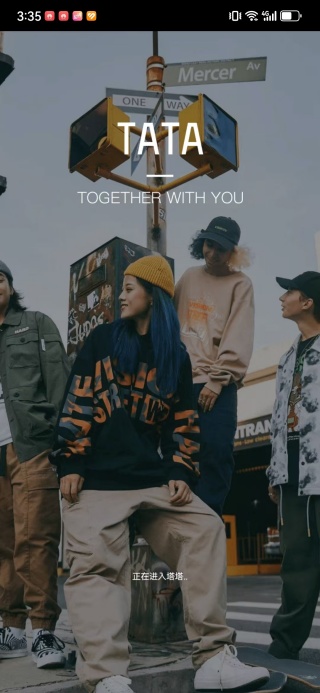 塔塔声吧app下载 塔塔声吧app下载