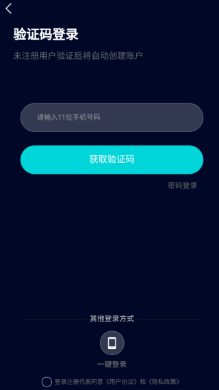 她趣聊天软件下载 她趣聊天软件下载