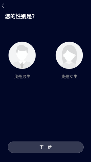 她趣聊天软件下载 她趣聊天软件下载