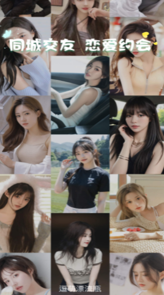 逗萌漂流瓶软件下载 逗萌漂流瓶软件下载