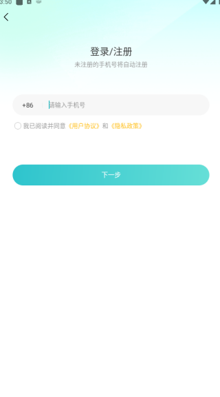 逗萌漂流瓶软件下载 逗萌漂流瓶软件下载