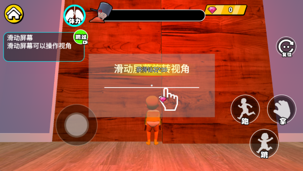 欢乐弹跳大冒险游戏下载 欢乐弹跳大冒险游戏下载