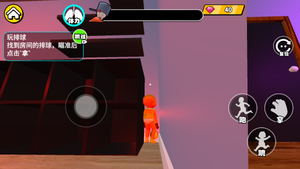 欢乐弹跳大冒险游戏下载 欢乐弹跳大冒险游戏下载