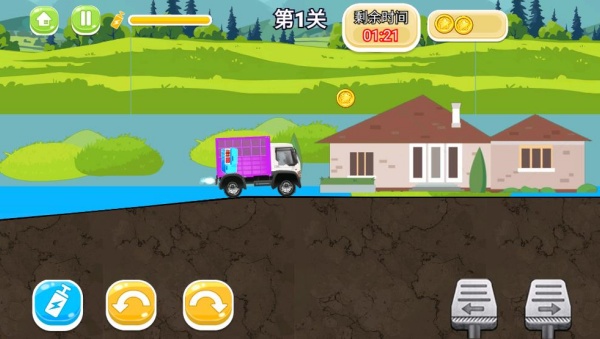 我在山地飙卡车 我在山地飙卡车