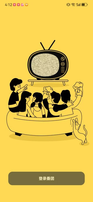 番团app下载 番团app下载