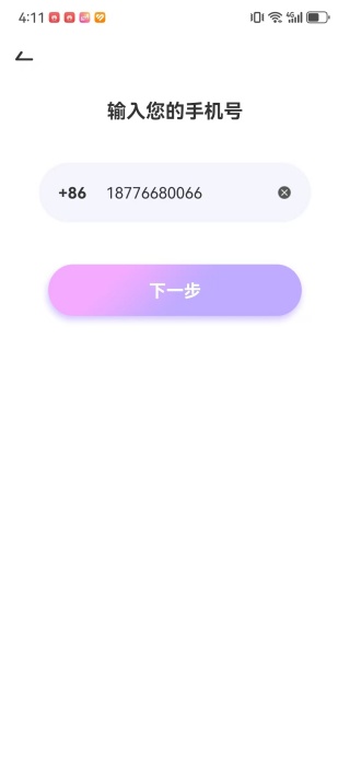 番团app下载 番团app下载