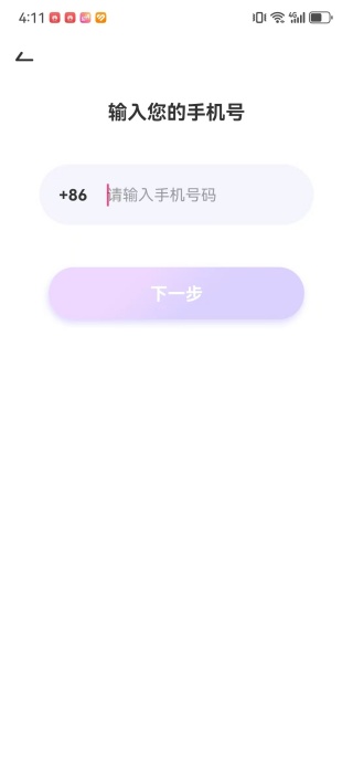 番团app下载 番团app下载