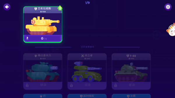 像素对战模拟器游戏下载 像素对战模拟器游戏下载