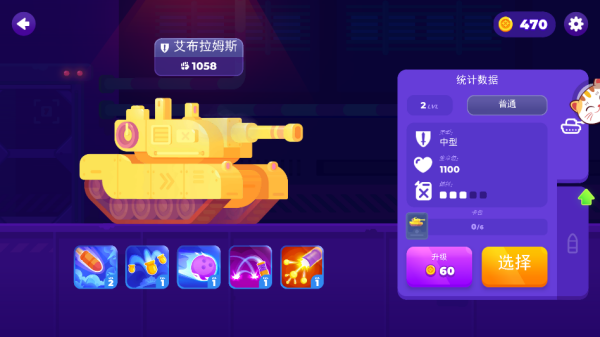 像素对战模拟器游戏下载 像素对战模拟器游戏下载