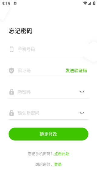 归涞云app下载 归涞云app下载