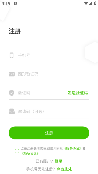 归涞云app下载 归涞云app下载