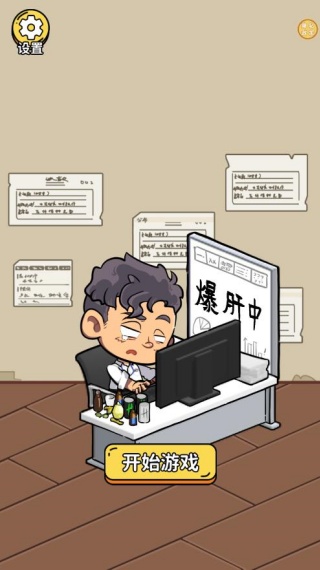 场景猜猜乐游戏下载 场景猜猜乐游戏下载