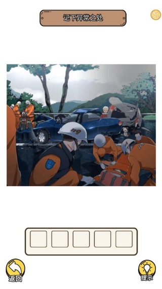 场景猜猜乐游戏下载 场景猜猜乐游戏下载