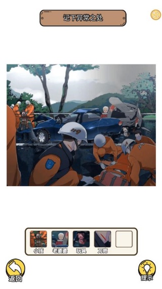 场景猜猜乐游戏下载 场景猜猜乐游戏下载