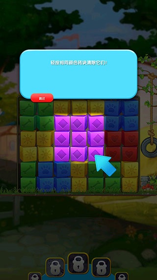 Ԯ(Pet Rescue Puzzle) İ